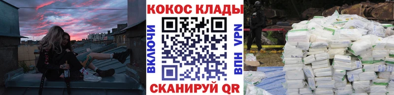 Виды наркотиков купить Светлогорск ссылка на мегу маркетплейс  Бошки Шишки  Cocaine  Псилоцибиновые грибы  Мефедрон  ГАШ 
