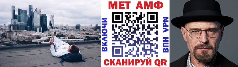Амфетамин Розовый Светлогорск