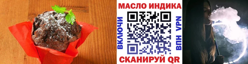 где купить наркоту  Светлогорск  Canna-Cookies конопля 