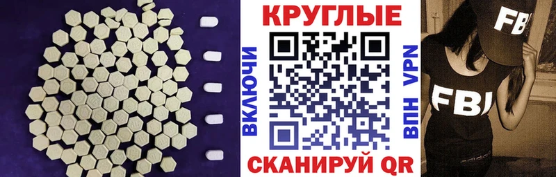 ЭКСТАЗИ 280мг  купить наркоту  Светлогорск 