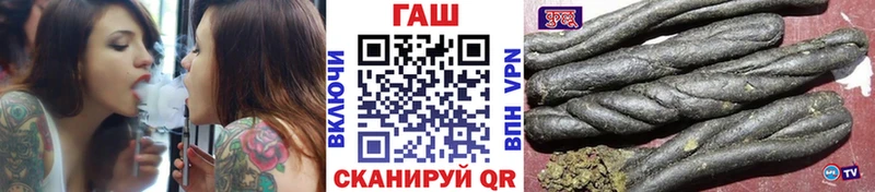 ГАШ Ice-O-Lator что такое наркотик Светлогорск