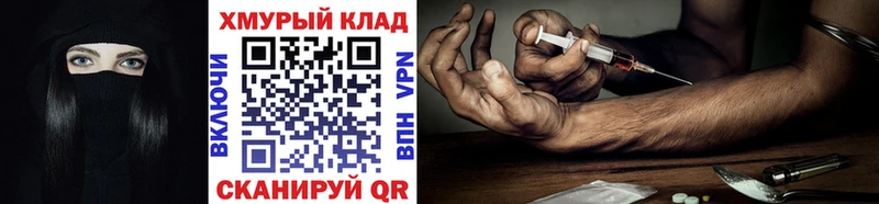 купить   Светлогорск  Героин афганец 