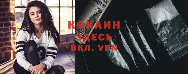каннабис Белоозёрский