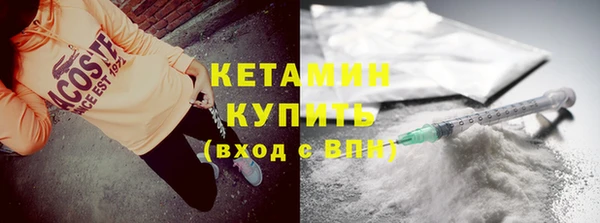 кокаин Белокуриха