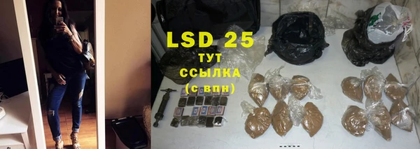 каннабис Белоозёрский