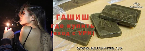 кокаин Белокуриха