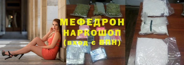 кокаин Белокуриха