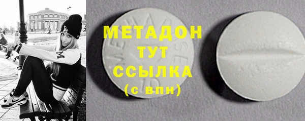 каннабис Белоозёрский