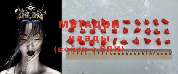кокаин Белокуриха