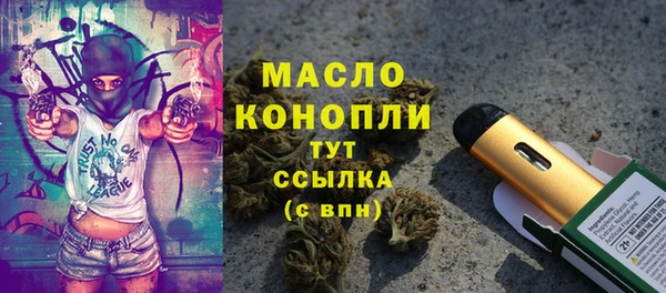 каннабис Белоозёрский