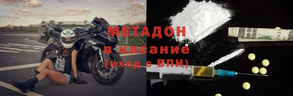 кокаин Белокуриха