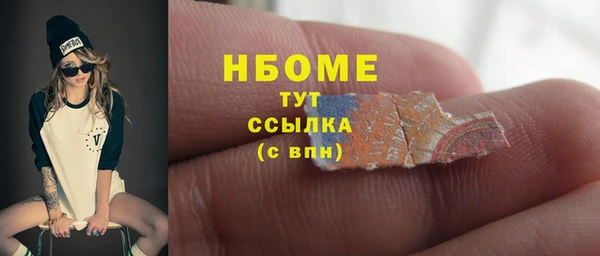 a pvp Беломорск