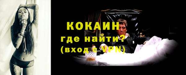 кокаин Белокуриха