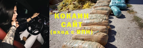 каннабис Белоозёрский