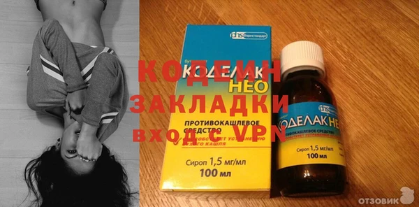 кокаин Белокуриха