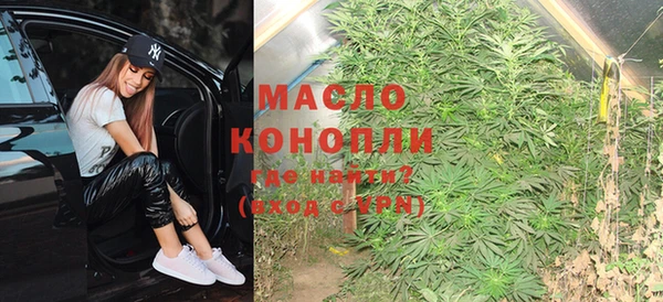 кокаин Белокуриха