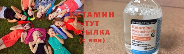 кокаин Белокуриха
