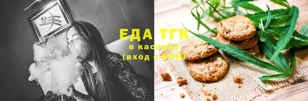 кокаин Белокуриха