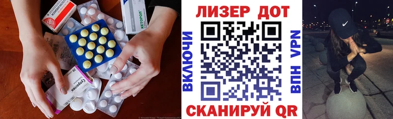 Лсд 25 экстази ecstasy  цена   Светлогорск 