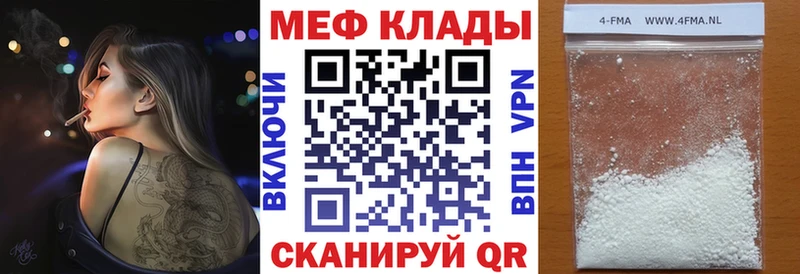 где можно купить наркотик  Светлогорск  Мефедрон 4 MMC 