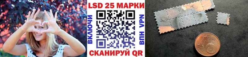 купить закладку  hydra сайт  Наркотические марки 1500мкг  Светлогорск 